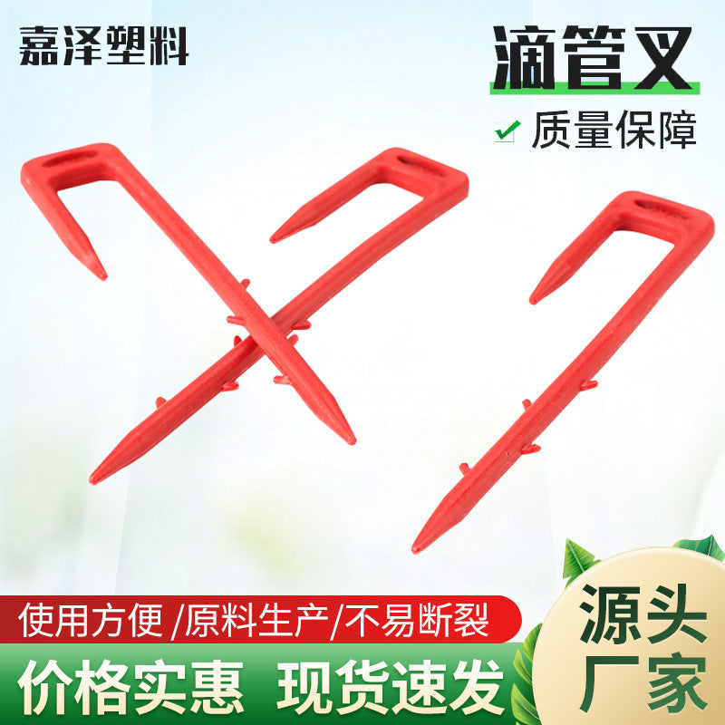 Drip Irrigation Fork for Greenhouse and Farmland, Watermelon Drip Tape Holder