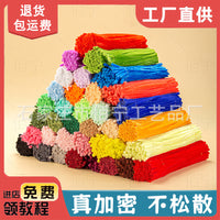 Chenille Stem Pipe Cleaners for DIY Flower Bouquets and Kids' Crafts