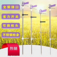 Agricultural Orchard Fertilizer Injector Stainless Steel Liquid Fertilizer Applicator for Hard Soil Root Fertilization