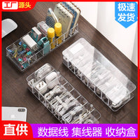 Desktop Cable Management Box with Compartments for Charging Cords