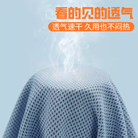Sun Protection Neck Gaiter Hoodie for Cycling and Outdoor Activities