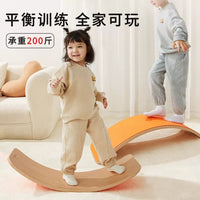 Wooden Kids' Balance Board for Indoor Play and Sensory Training