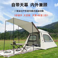 Portable Pop-Up Camping Tent with Sunshade, UV Protection, and Quick Setup