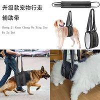 Breathable Mesh Pet Dog Walking Aid Harness for Injured & Elderly Dogs