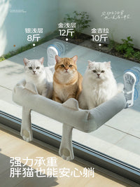 Cat Window Perch Hammock with Suction Cups, All-Season Glass Mounted Cat Bed for Balcony Viewing
