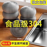 Stainless Steel Scouring Pads for Kitchen Cleaning - Heavy Duty, Non-Shedding, Rust-Resistant