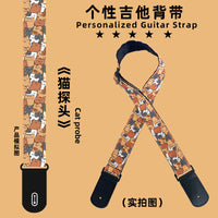 Cartoon Guitar Strap for Acoustic Electric Bass and Classical Guitars