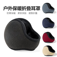 Winter Warm Behind-the-Head Foldable Earmuffs for Men and Women