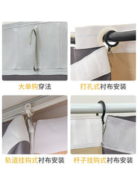 Blackout Curtain Liner for Windows, Detachable Sunshade and Thermal Insulation, Bedroom