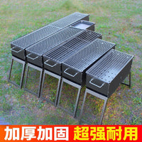 Portable Charcoal BBQ Grill for Outdoor Home Use, Folding Skewer Roaster