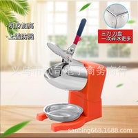 Automatic Electric Ice Shaver for Shaved Ice and Smoothies, Commercial Grade