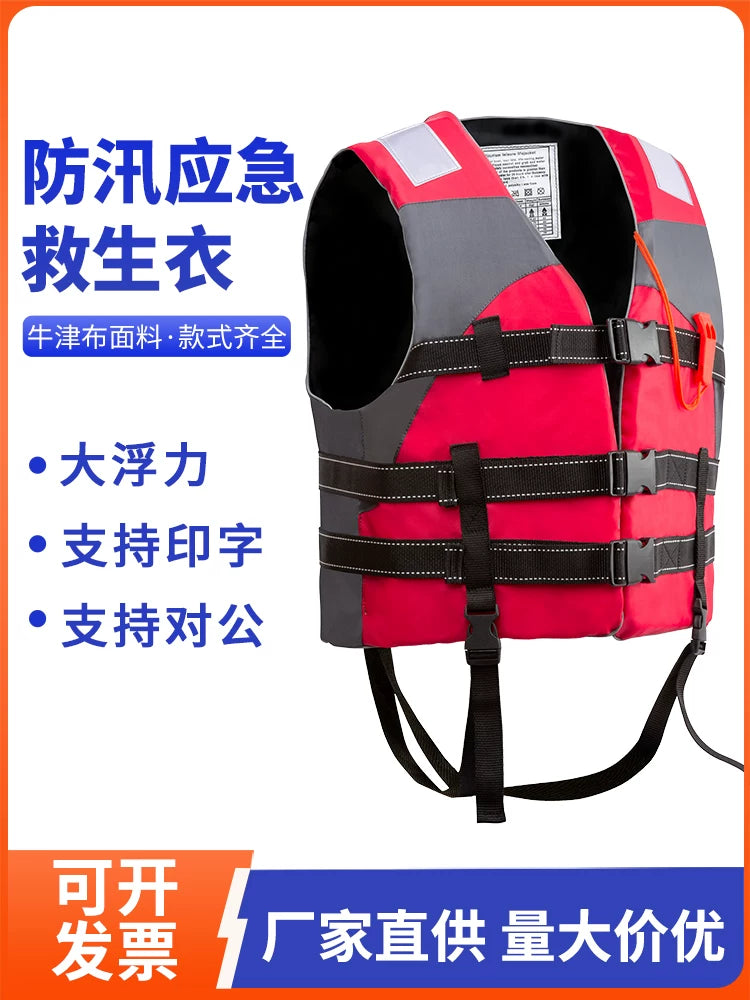 Professional Buoyancy Life Vest for Adults and Children, Fishing and Emergency Rescue Life Jacket