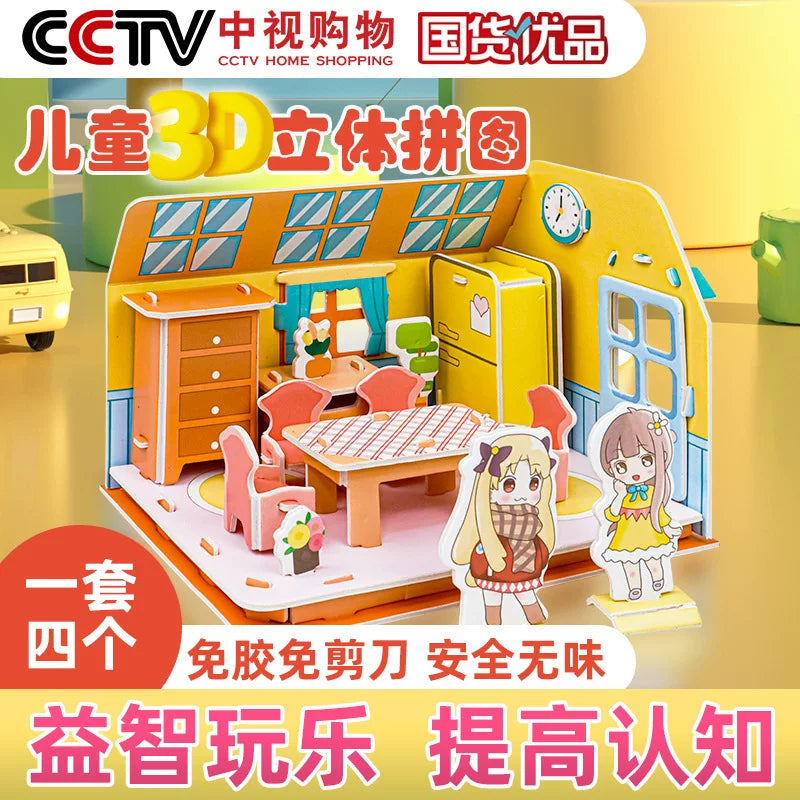 3D Quiet Book Puzzle for Kids, Educational DIY Dollhouse Model Toy for Boys and Girls, Kindergarten Craft