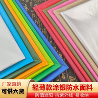 Lightweight Waterproof Sunshade Fabric for Outdoor Tents and Umbrellas