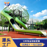 Outdoor Stainless Steel Park Climbing Frame and Slide Combination for Scenic Areas
