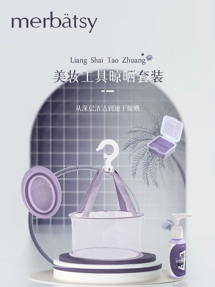 Makeup Brush and Sponge Cleaning Kit with Drying Rack and Cleanser