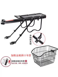 Quick Release Bicycle Rear Rack for Mountain Bikes, Passenger and Cargo Compatible