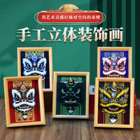 3D Paper Carving Lion Dance Shadow Box DIY Kit - Traditional Chinese Art Craft for Home Decor & Gifting