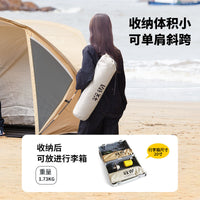 Kommot Outdoor Beach Tent Sunshade Canopy for Camping Fishing Picnic