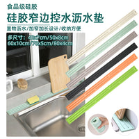 Silicone Narrow Drain Mat for Sink Countertop and Pot Lid Storage, Non-Slip Dish Drying Mat