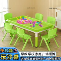 Foldable Sand and Water Play Table with Sand Molds for Kids, Indoor/Outdoor Activity Table