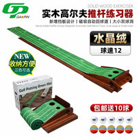 GP Golf Putting Practice Mat Set with Putter for Indoor Office & Kids
