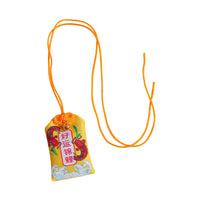 Inspirational Sachet Charm for Students, Graduation Gift, Good Luck Blessing Bag