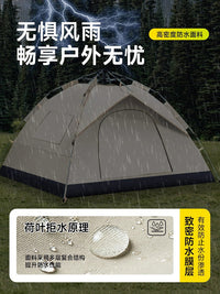Automatic Pop-Up Camping Tent with Rain and Sun Protection