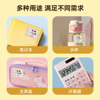 Blank Self-Adhesive Name Labels for Students, Waterproof Kindergarten Food Date Identification Stickers