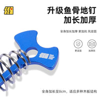 Explorer Tent Fishbone Ground Pegs for Outdoor Camping Wind Rope Canopy Fixing, Aluminum Alloy