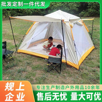 Automatic 4-6 Person Outdoor Camping Tent with One Room and One Hall, Instant Setup, Picnic Canopy