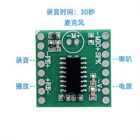 30-Second Recordable Voice Module for DIY Greeting Cards and Toys