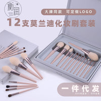Muted Tone 12-Piece Makeup Brush Set with Soft Synthetic Bristles for Face and Eyes