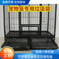 Thickened PE Pet Cage Tray Liners for Rabbits, Birds, and Small Animals - Disposable Waste Bags