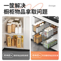 Pull-Out Under-Sink Organizer for Kitchen Cabinets, 2-Tier Storage Rack for Spices and Seasonings