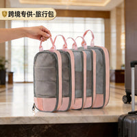 Travel Compression Packing Cubes Set with Toiletry Bag