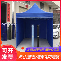 Outdoor Retractable 3x3m Waterproof Canopy Tent for Events, Markets, and Relief Efforts