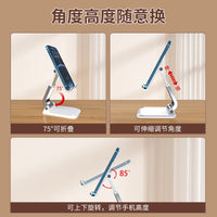 Foldable Desktop Phone and Tablet Stand, Adjustable Metal Holder for Desk