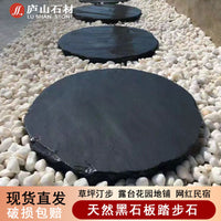 Irregular Ice Crack Bluestone Paving Slabs for Garden and Pathway Decoration