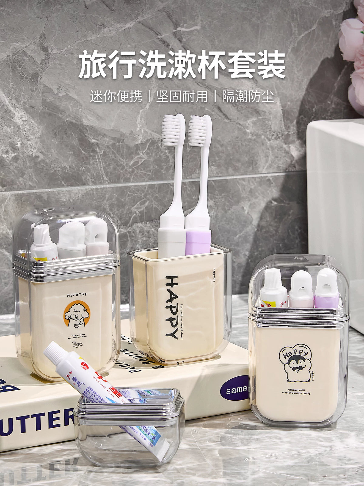 Portable Travel Wash Kit with Toothbrush Holder and Mouthwash Cups