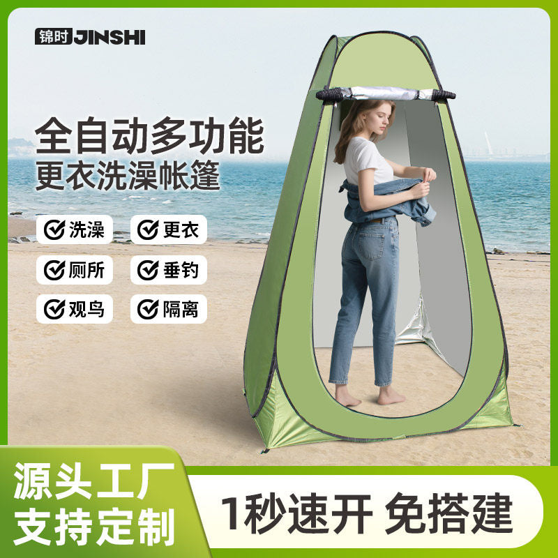 Portable Pop-Up Shower Tent Outdoor Changing Room Privacy Shelter for Camping Fishing