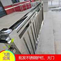 Stainless Steel Balcony Railing for Patio, Garden, Bridge, and Villa Fences