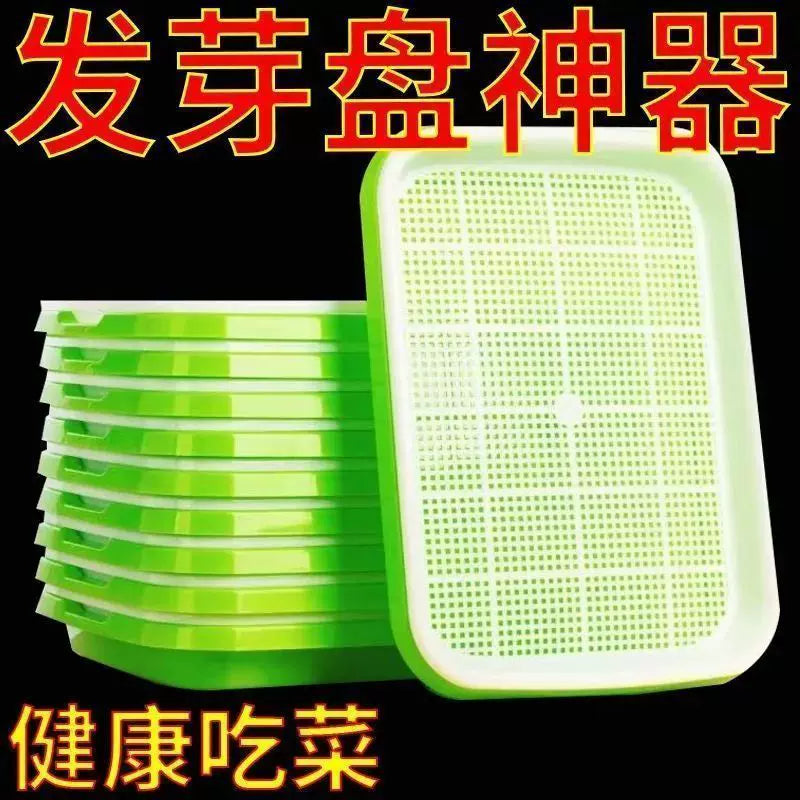 Seed Sprouting Tray Hydroponic Growing Kit for Microgreens and Bean Sprouts