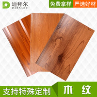 Wood Grain Metal Carved Board Polyurethane Sandwich Panel for Exterior Wall Insulation