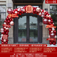 Balloon Arch Kit for Weddings, Openings, and Celebrations - 2m x 3m