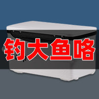 Insulated Fishing Cooler Box with Seat, Large Capacity Live Bait Refrigerator