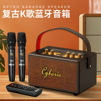 Cyboris Portable Karaoke Wireless Bluetooth Speaker with Microphone, Retro FM Radio for Home and Outdoor Use