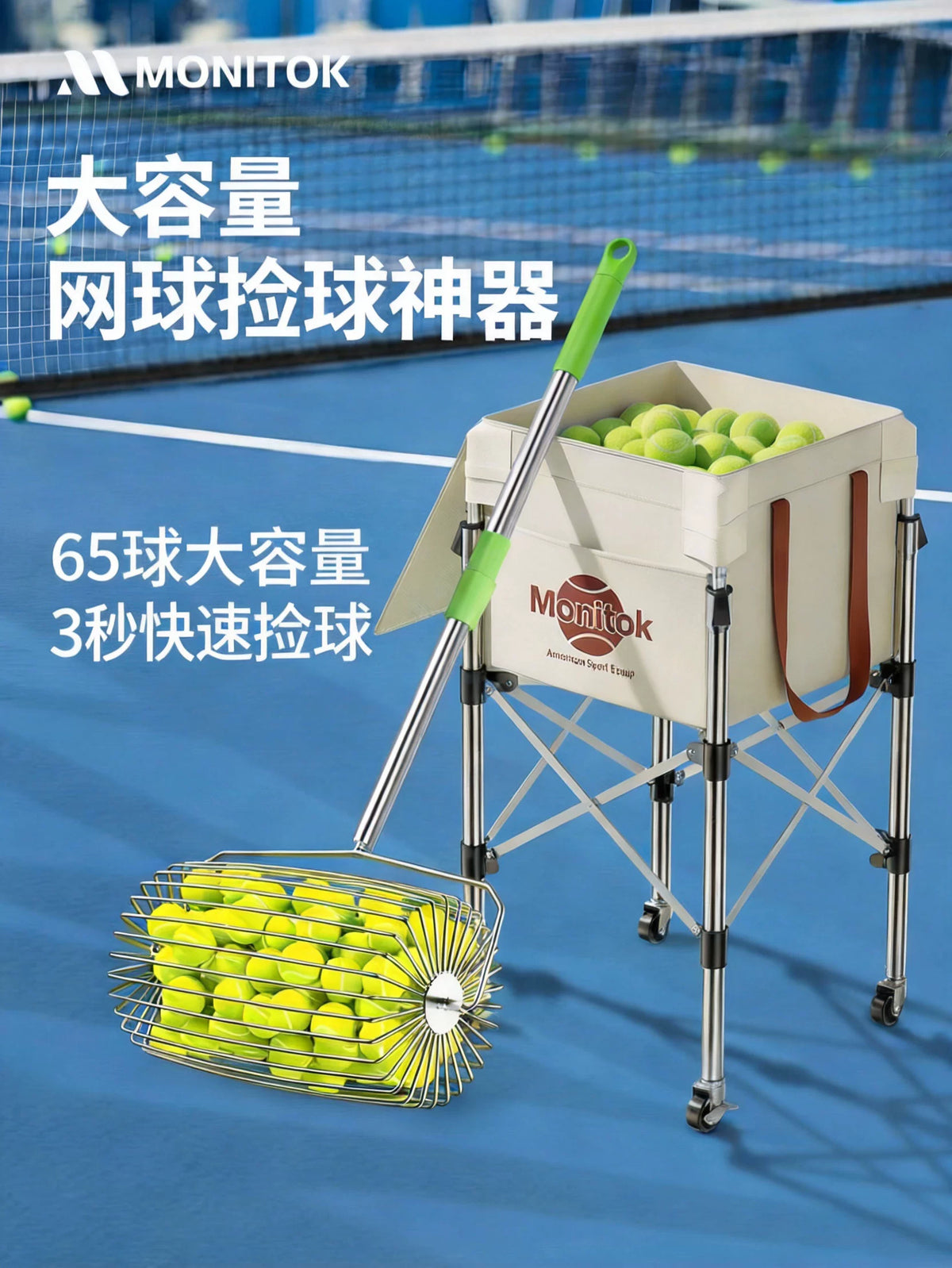 Portable Tennis Ball Picker, Quick Storage Roller, No Bending, Automatic Ball Picker, Outdoor Collection, Retractable