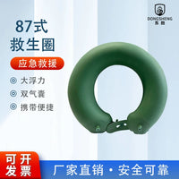 87-Style Inflatable Life Buoy with Dual Airbags for Water Training