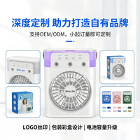 3-Hole Spray Humidifying Desk Fan with Quiet Operation and Cooling Function